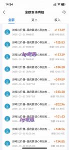 游戏全自动搬砖,日赚千元,长期稳定躺赚项目-海旭网创